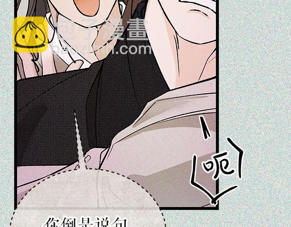 第73话 再见一面35