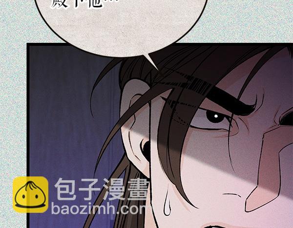第73话 再见一面37