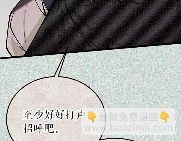 第73话 再见一面41