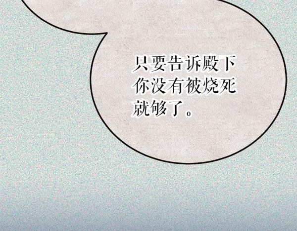 第73话 再见一面42