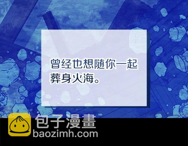 第73话 再见一面45