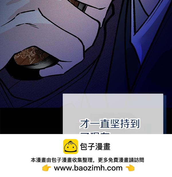 第73话 再见一面49
