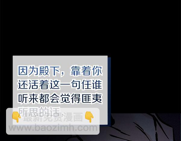 第73话 再见一面51