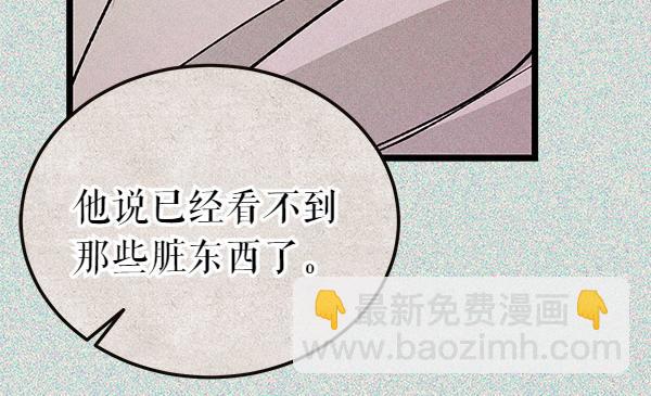 第73话 再见一面57