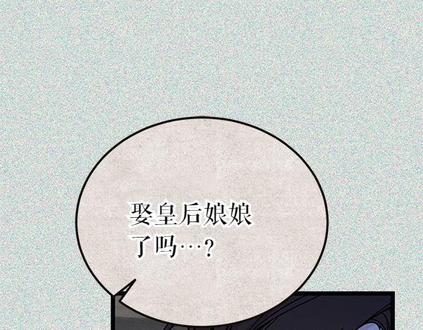 第73话 再见一面58