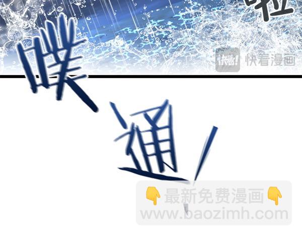 第73话 再见一面6