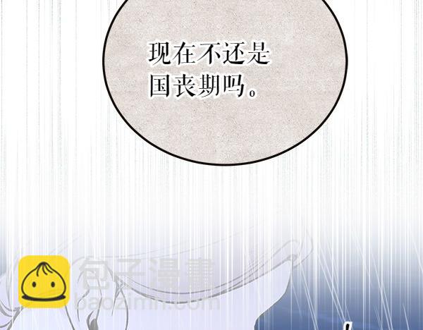第73话 再见一面61