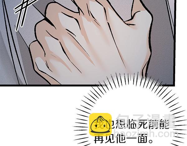 第73话 再见一面65