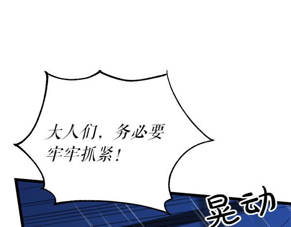 第73话 再见一面7