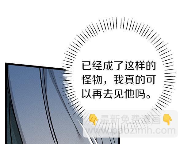 第73话 再见一面70
