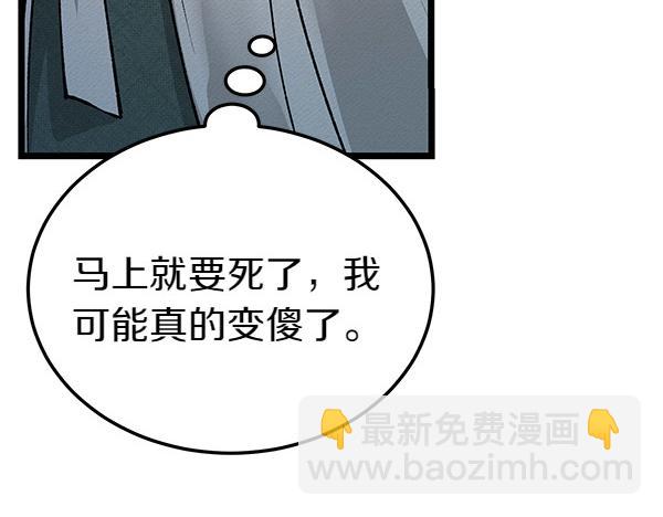 第73话 再见一面72