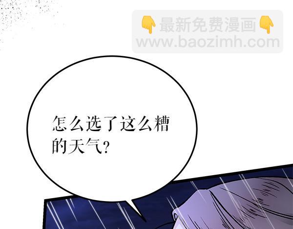 第73话 再见一面75