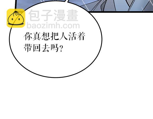 第73话 再见一面77