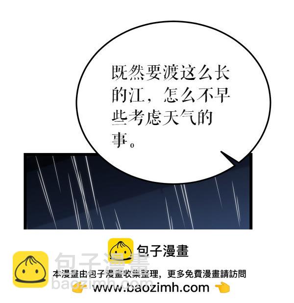第73话 再见一面78