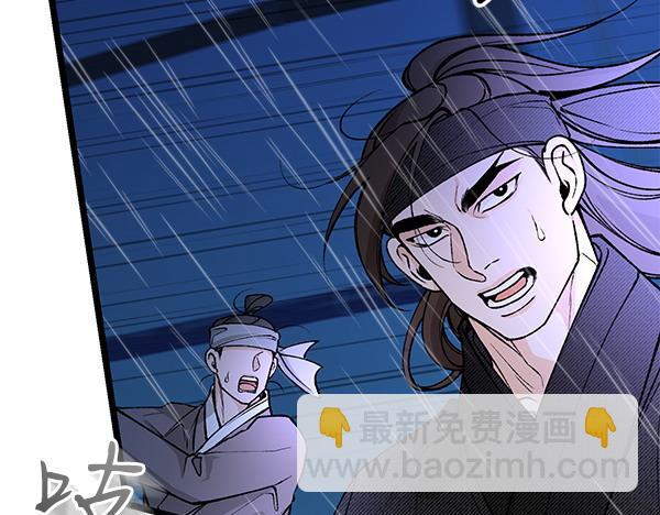 第73话 再见一面8