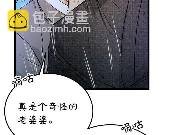 第73话 再见一面80