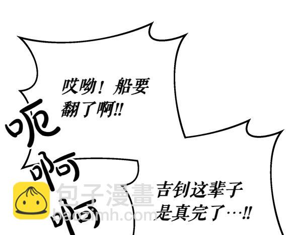 第73话 再见一面84