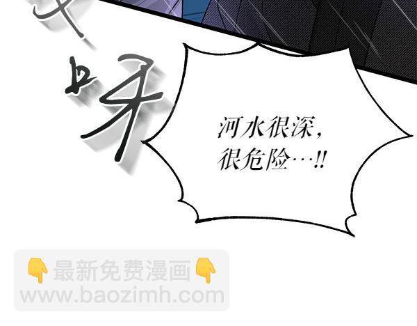 第73话 再见一面9