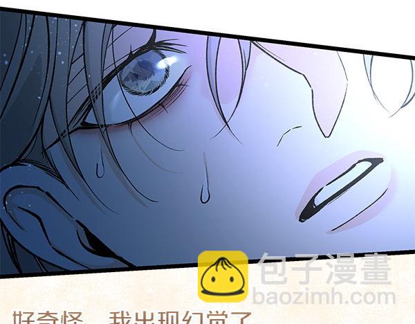 第73话 再见一面94