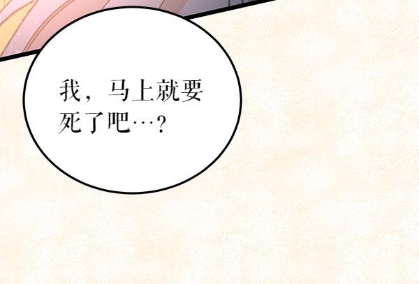 第73话 再见一面97