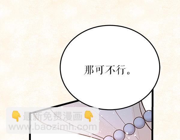 第73话 再见一面98