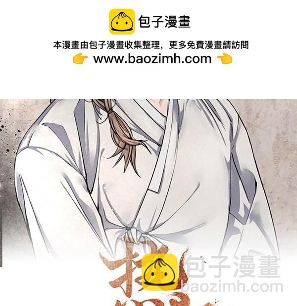 第74话 只要你别离开1