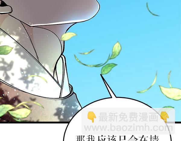 第74话 只要你别离开101