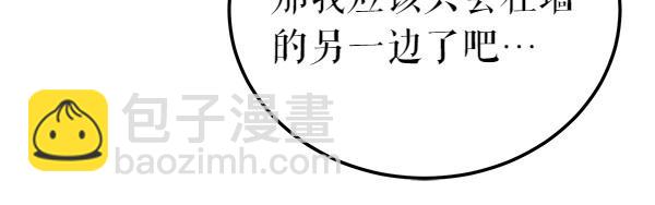 第74话 只要你别离开102