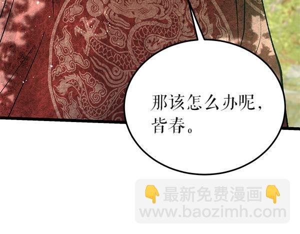 第74话 只要你别离开110