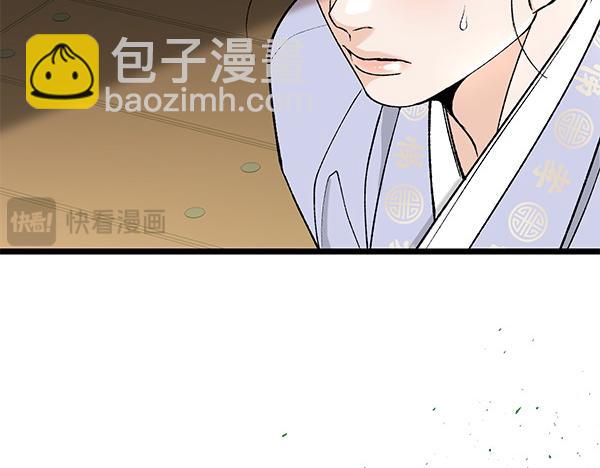 第74话 只要你别离开112