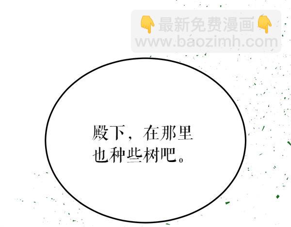 第74话 只要你别离开113