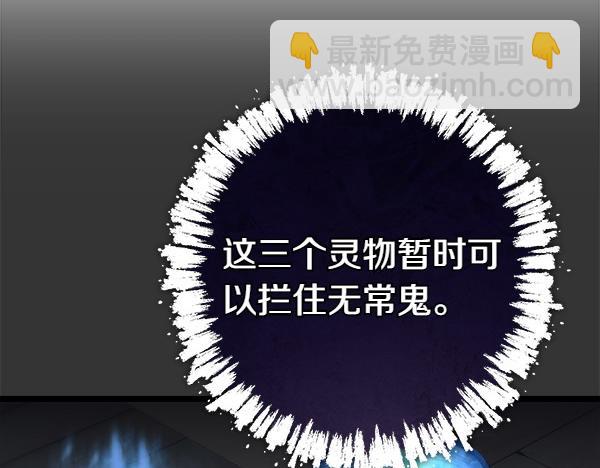 第74话 只要你别离开124