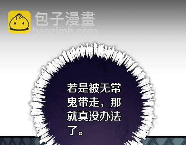 第74话 只要你别离开127