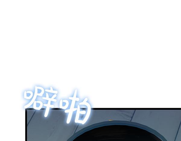 第74话 只要你别离开130