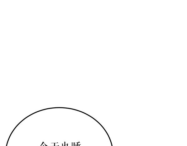 第74话 只要你别离开132