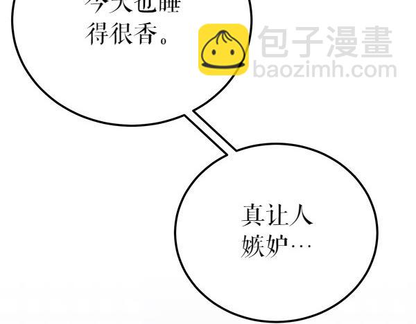 第74话 只要你别离开133