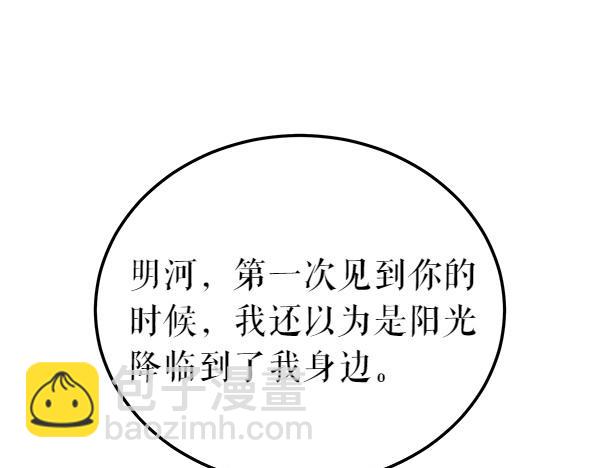 第74话 只要你别离开136