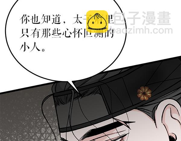 第74话 只要你别离开139