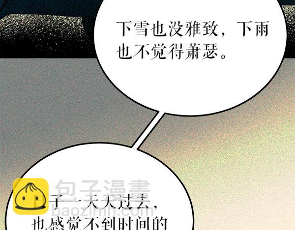 第74话 只要你别离开144