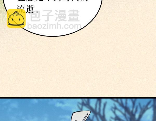 第74话 只要你别离开145