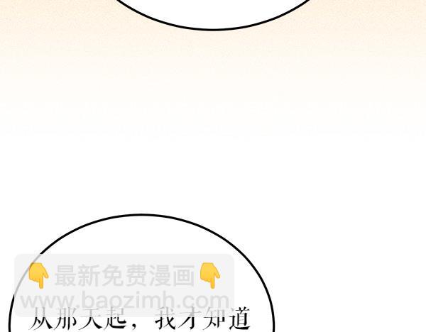 第74话 只要你别离开150