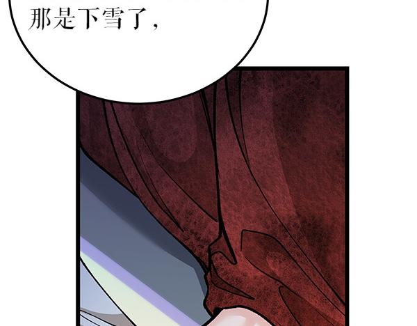 第74话 只要你别离开151