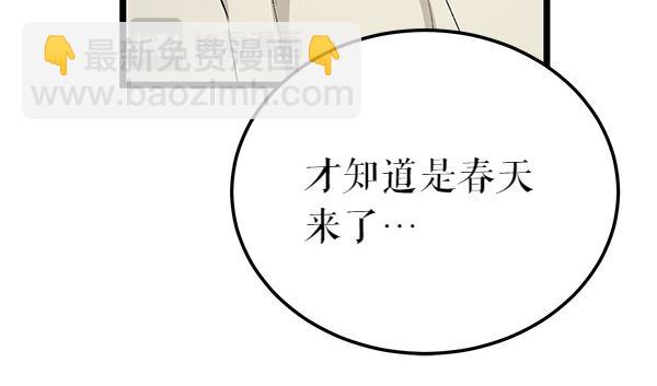 第74话 只要你别离开153