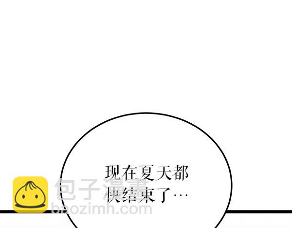 第74话 只要你别离开154