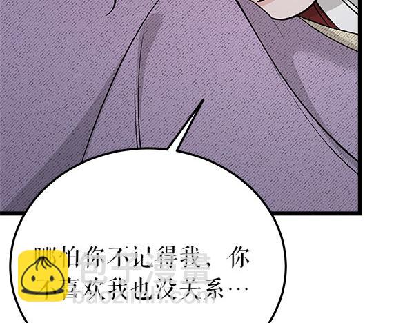 第74话 只要你别离开163