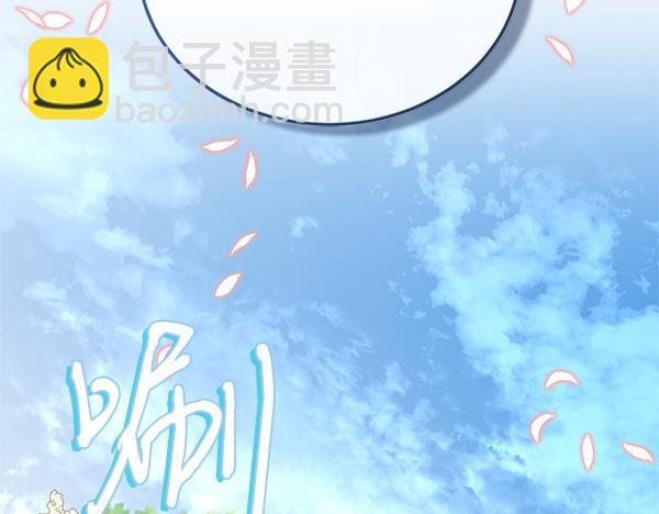第74话 只要你别离开165