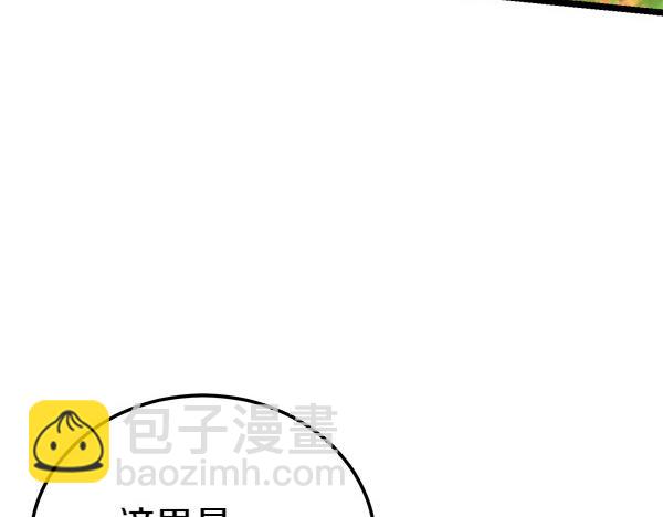 第74话 只要你别离开169