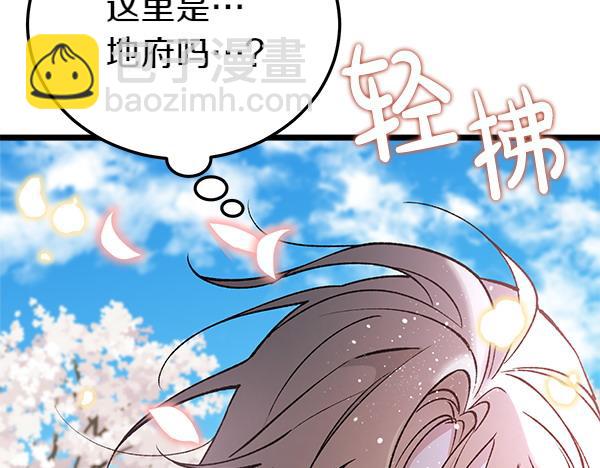 第74话 只要你别离开170