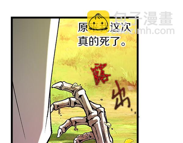 第74话 只要你别离开173
