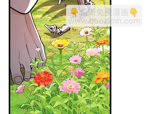 第74话 只要你别离开174